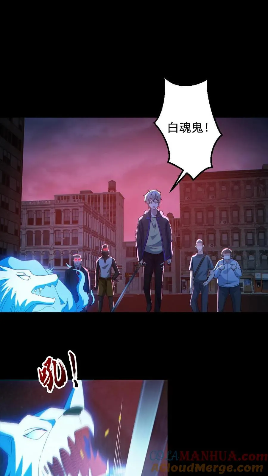 第129话 孙局长陨落 第5页