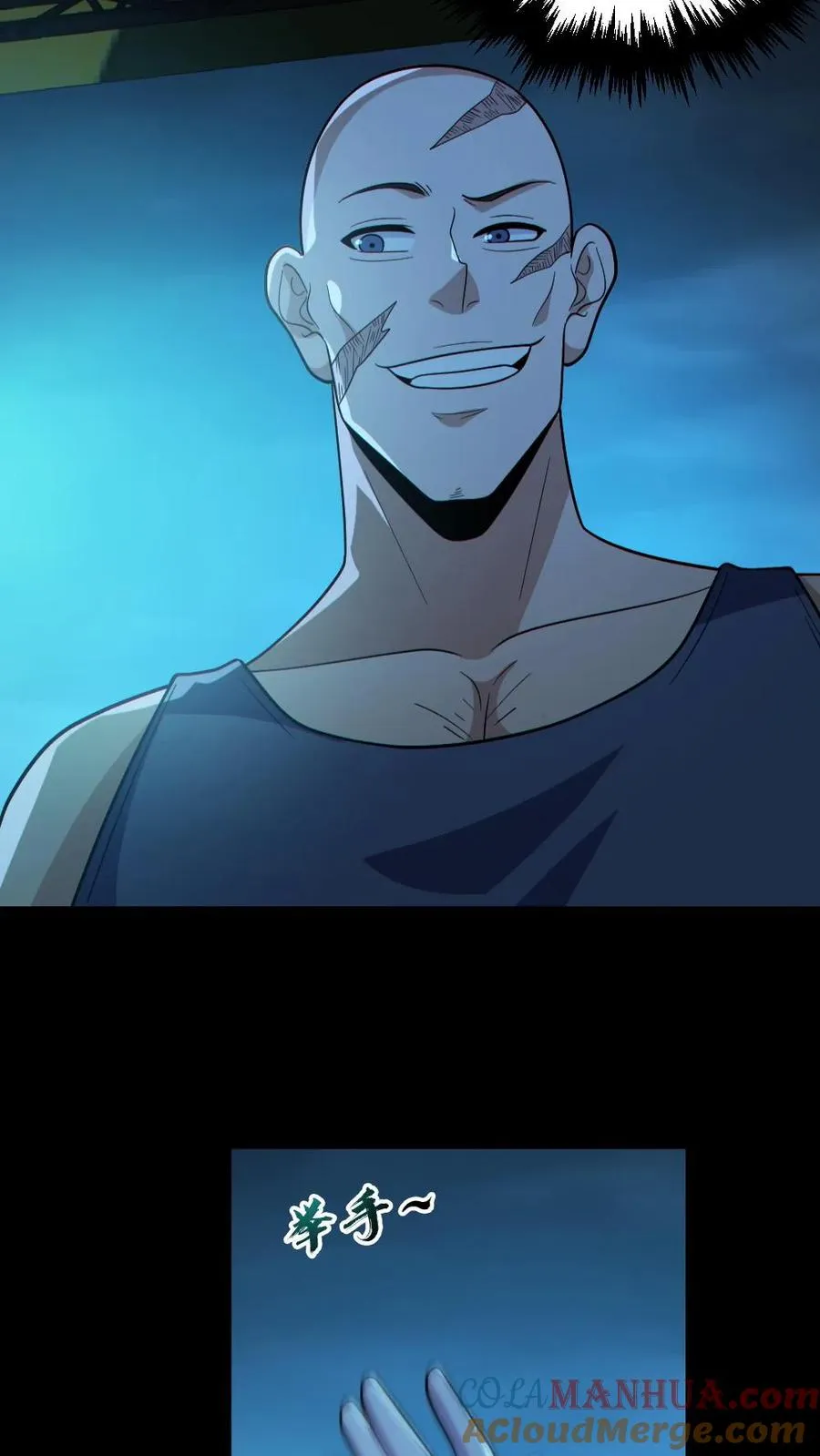 第130话 打破纪录 第17页