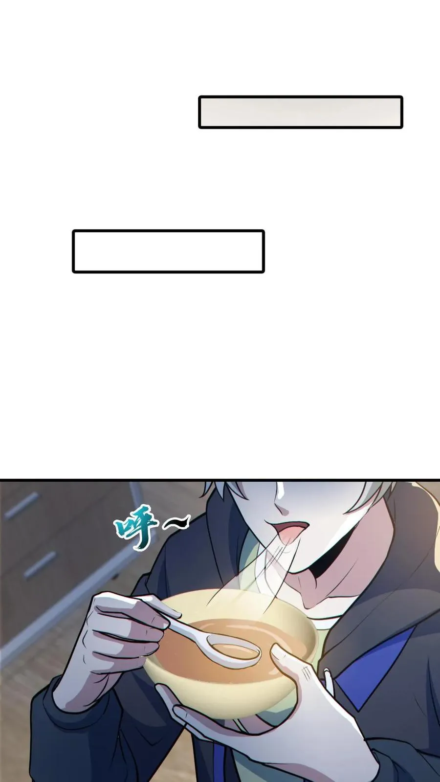 第133话 得知真相 第2页