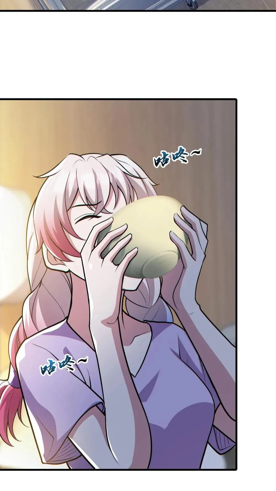 第133话 得知真相 第4页