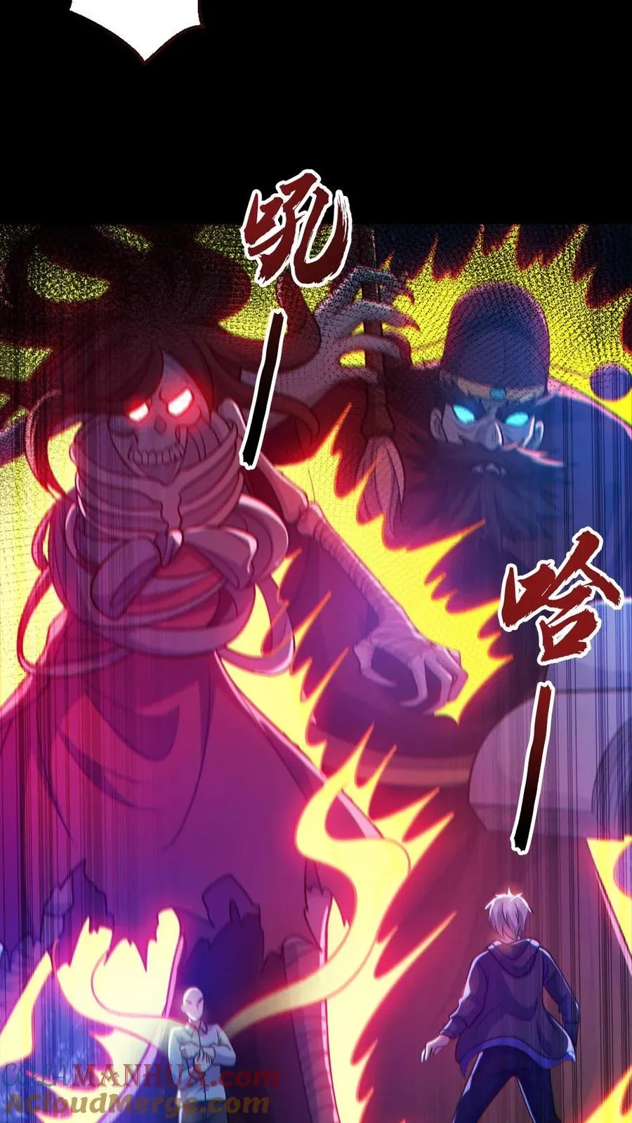 第134话 师父的试炼 第9页