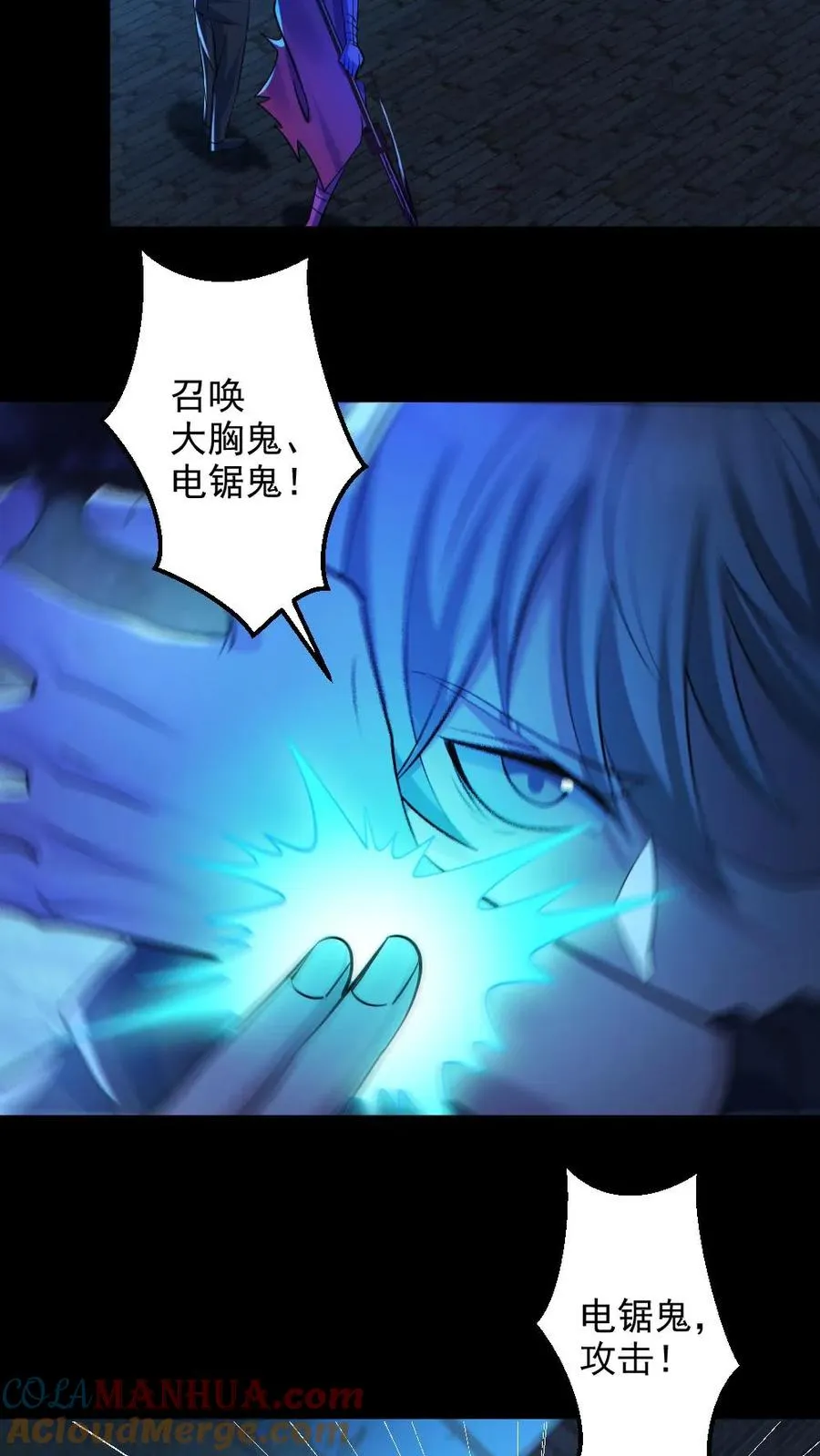 第134话 师父的试炼 第21页