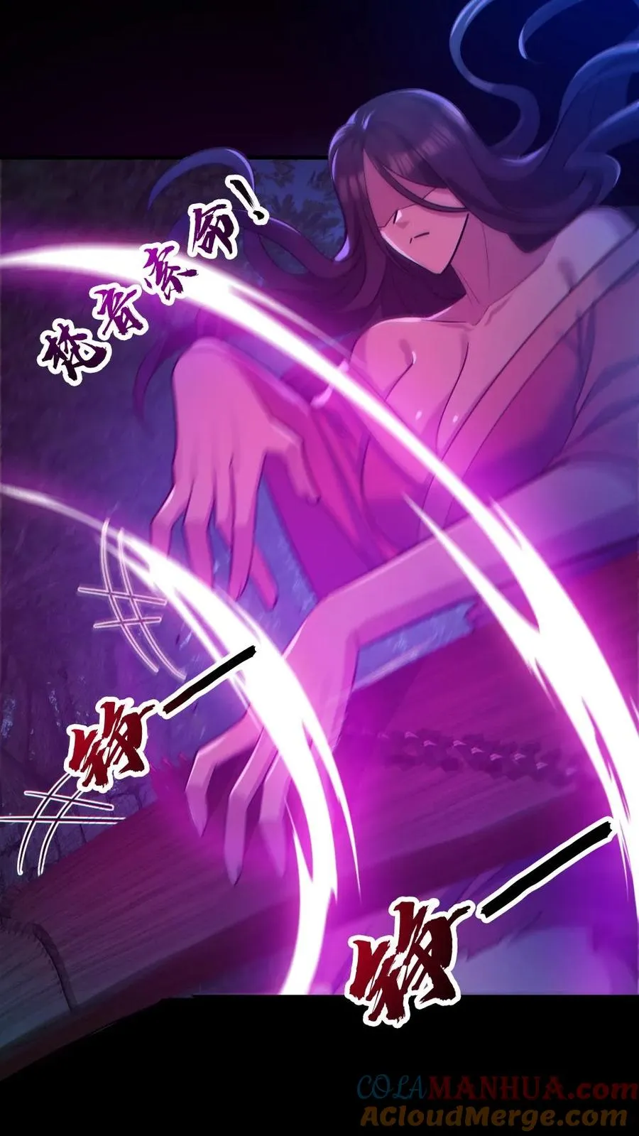 第134话 师父的试炼 第23页