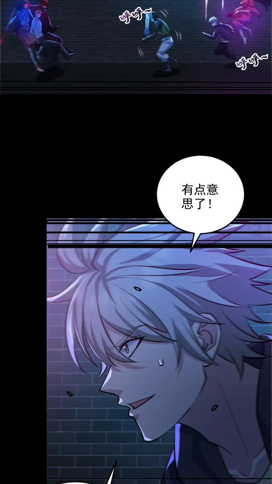 第134话 师父的试炼 第28页