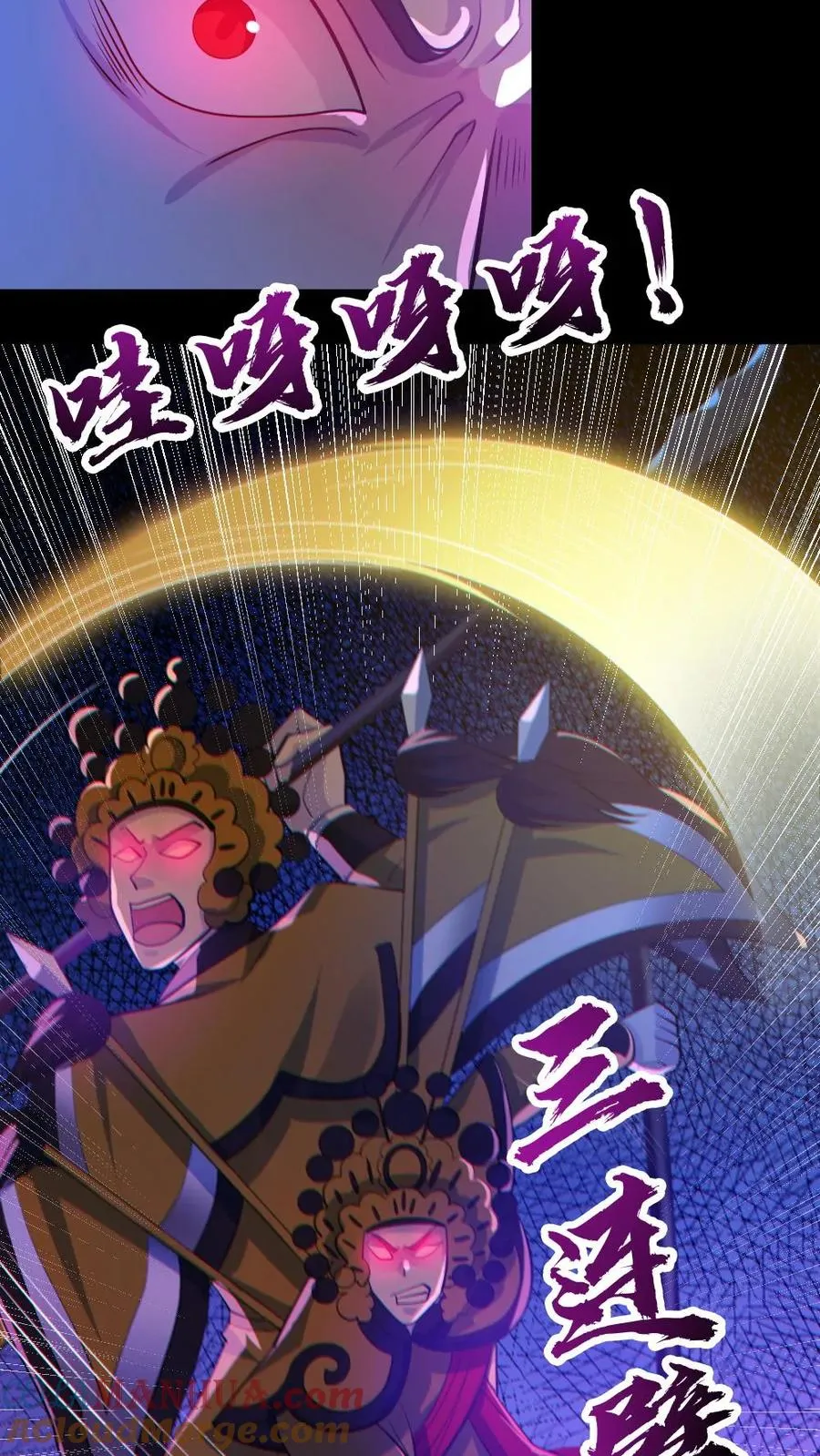 第135话 虐打 第9页
