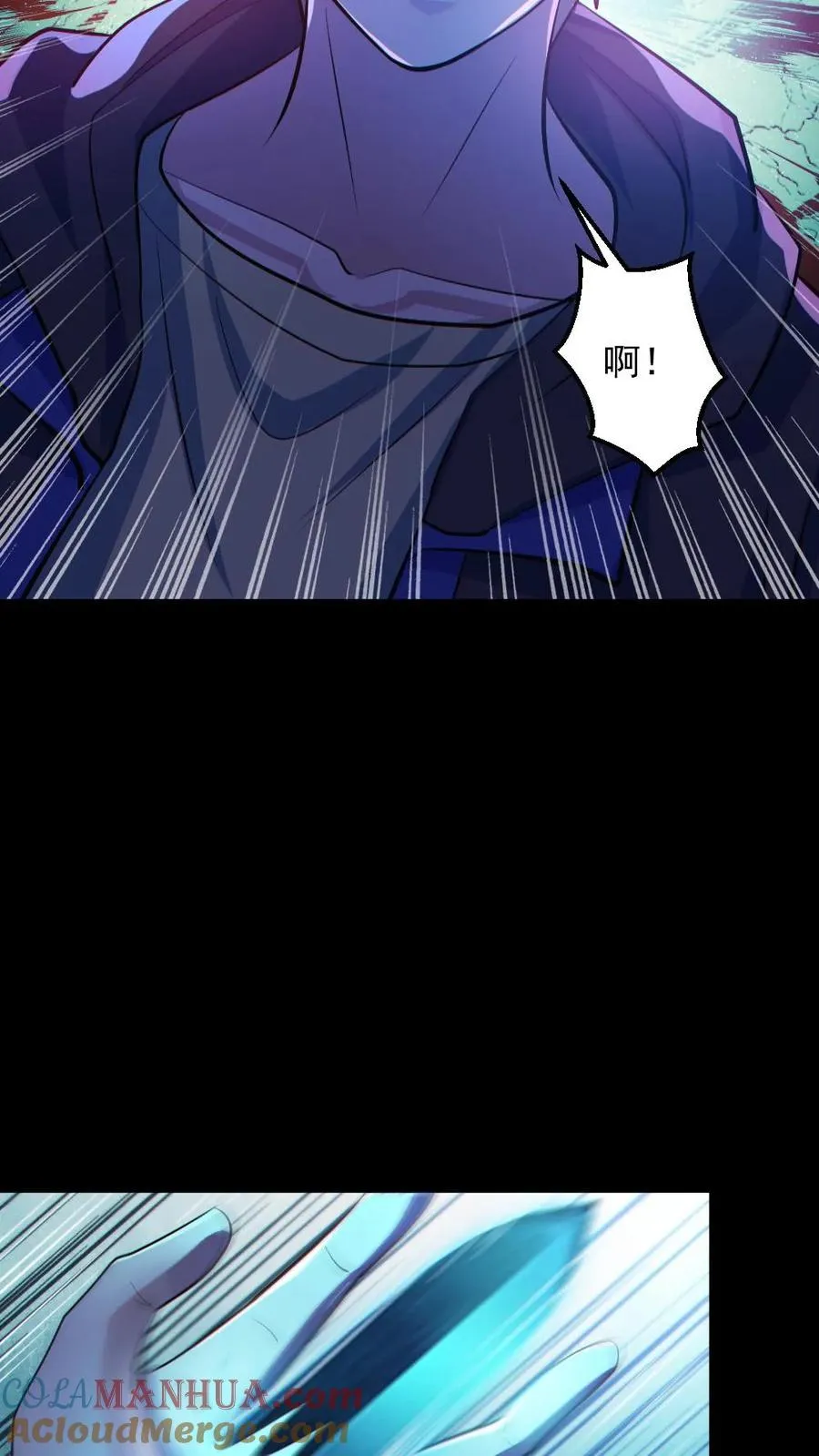 第135话 虐打 第19页