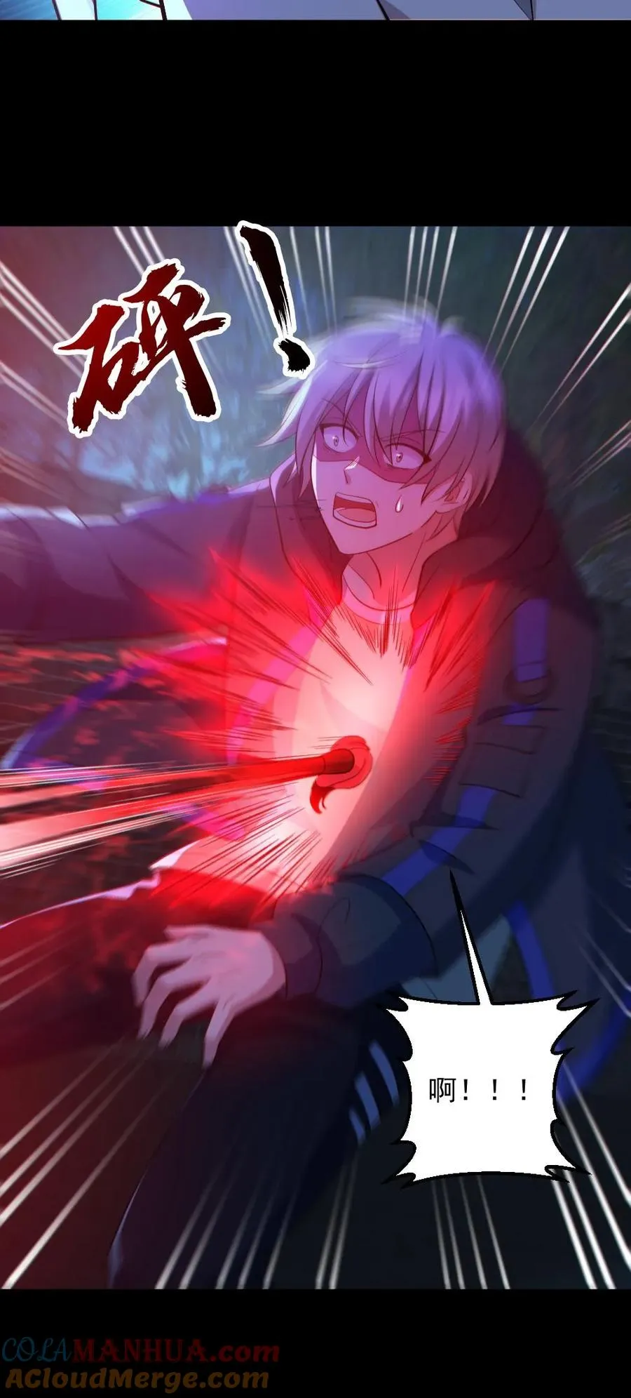 第135话 虐打 第27页