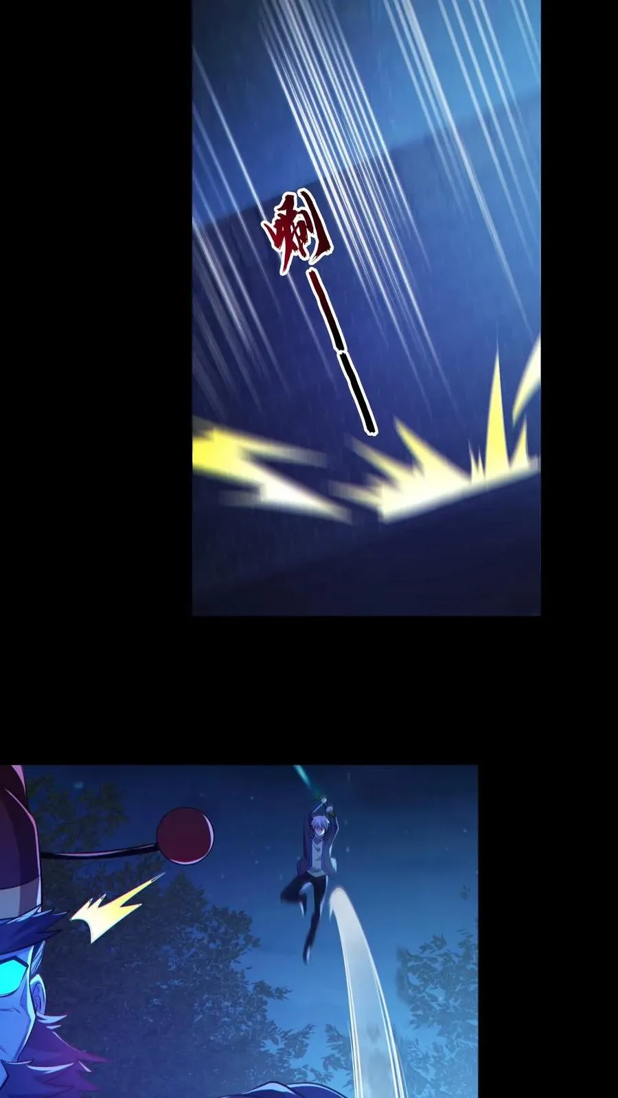 第136话 御鬼心得 第26页