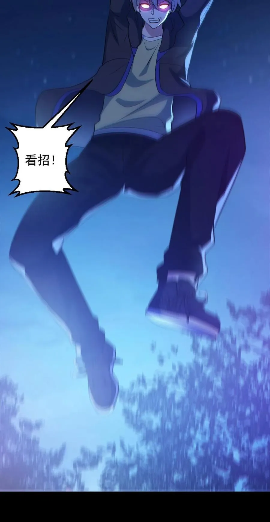 第136话 御鬼心得 第28页