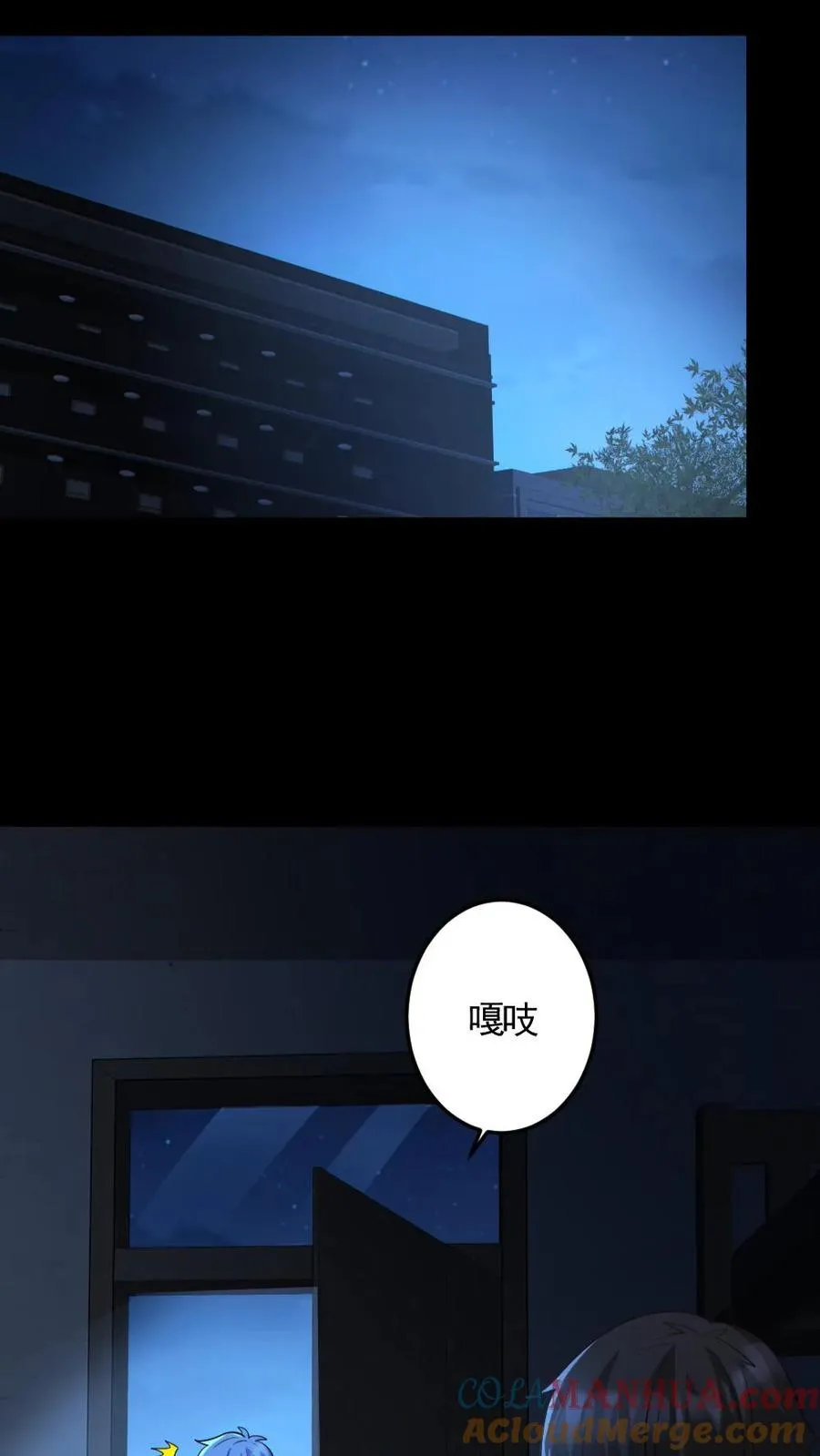 第139话 学习资料 第13页