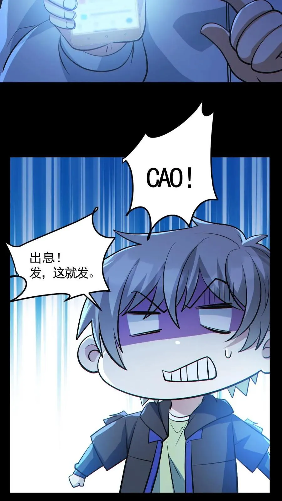 第139话 学习资料 第16页