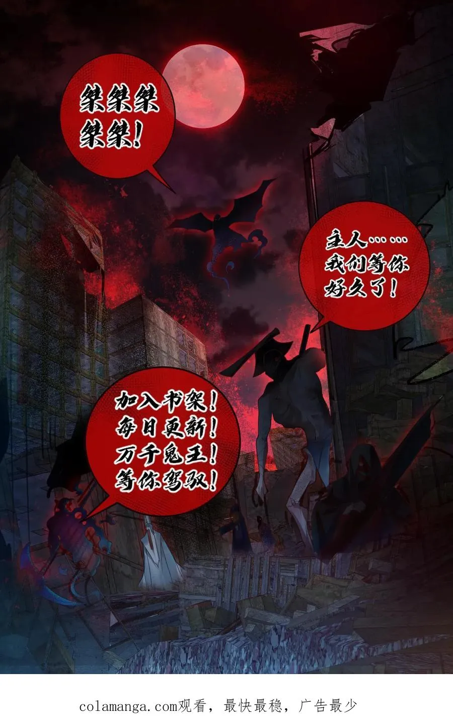 第139话 学习资料 第26页