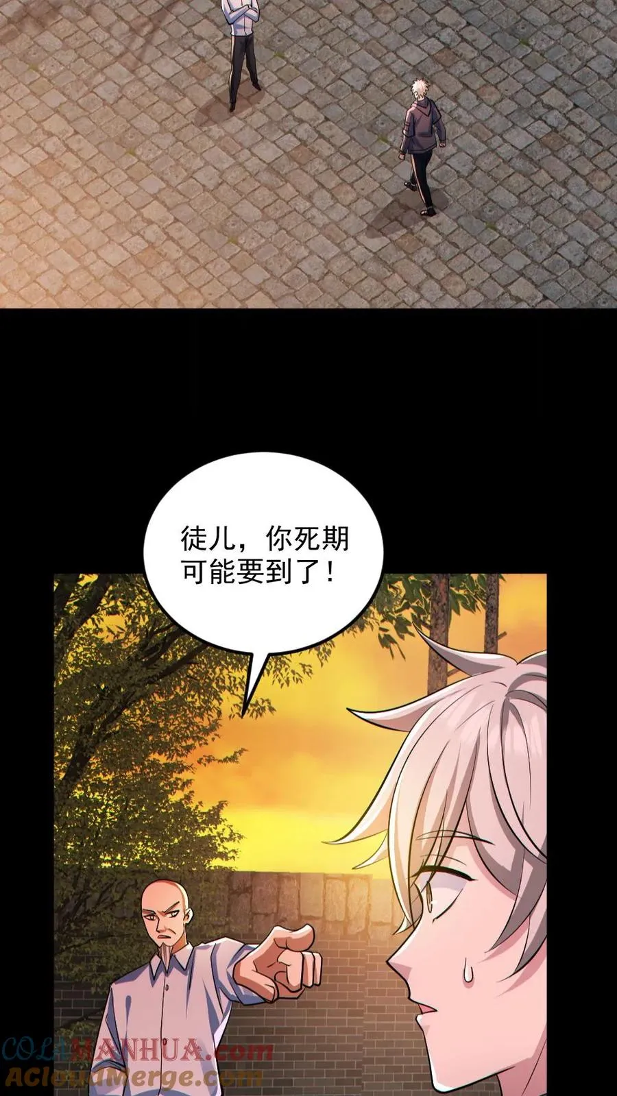 第140话 暴力肢解 第19页