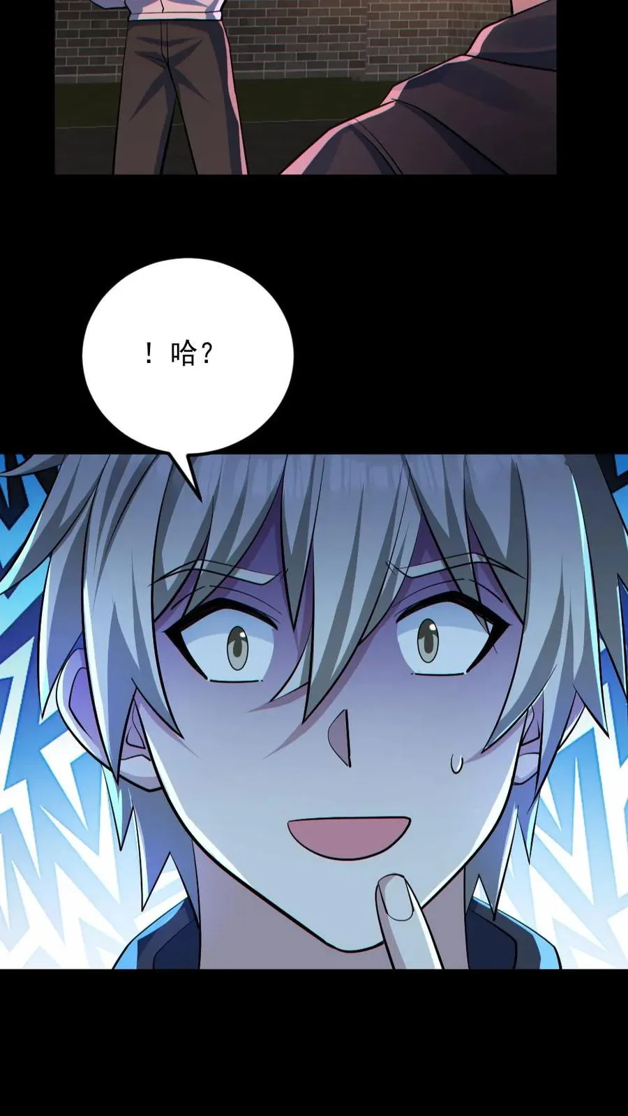 第140话 暴力肢解 第20页