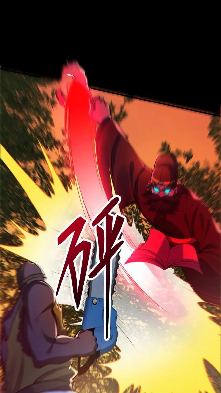 第141话 疯狂特训 第2页