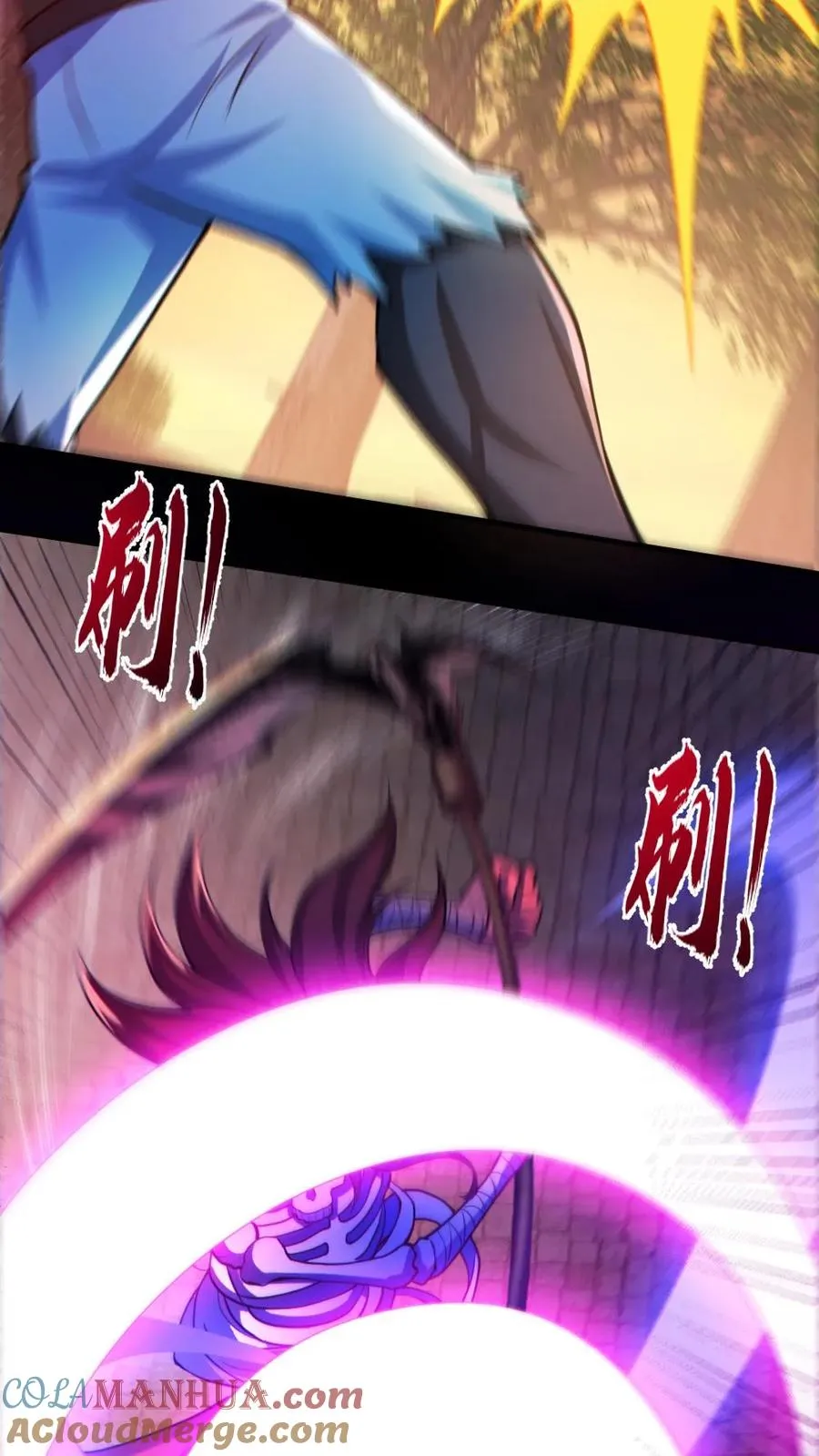 第141话 疯狂特训 第3页