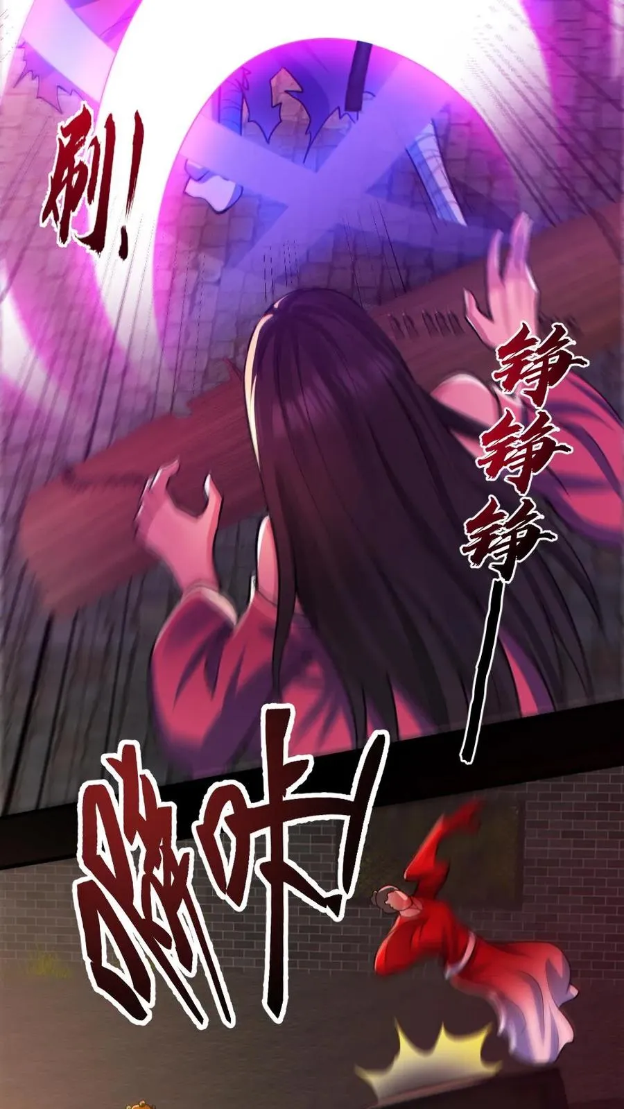 第141话 疯狂特训 第4页