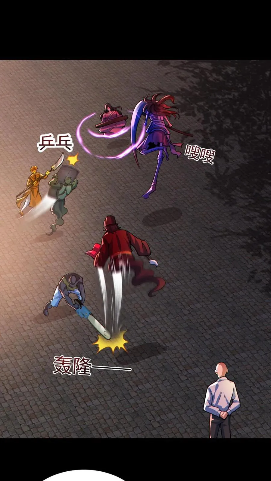 第141话 疯狂特训 第6页