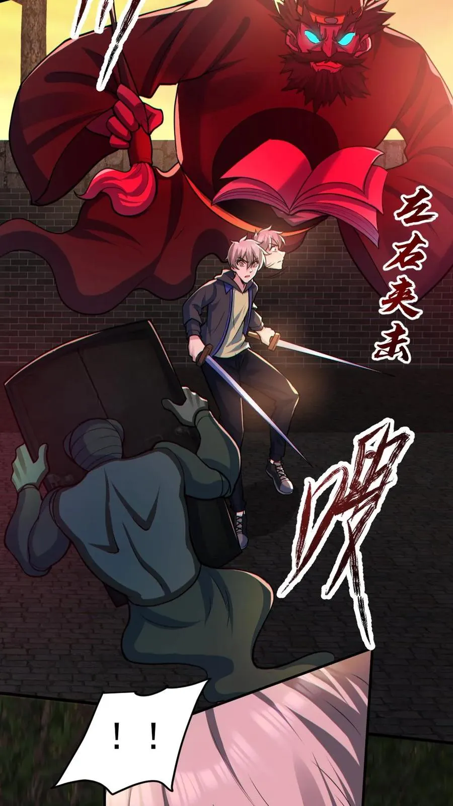 第141话 疯狂特训 第8页