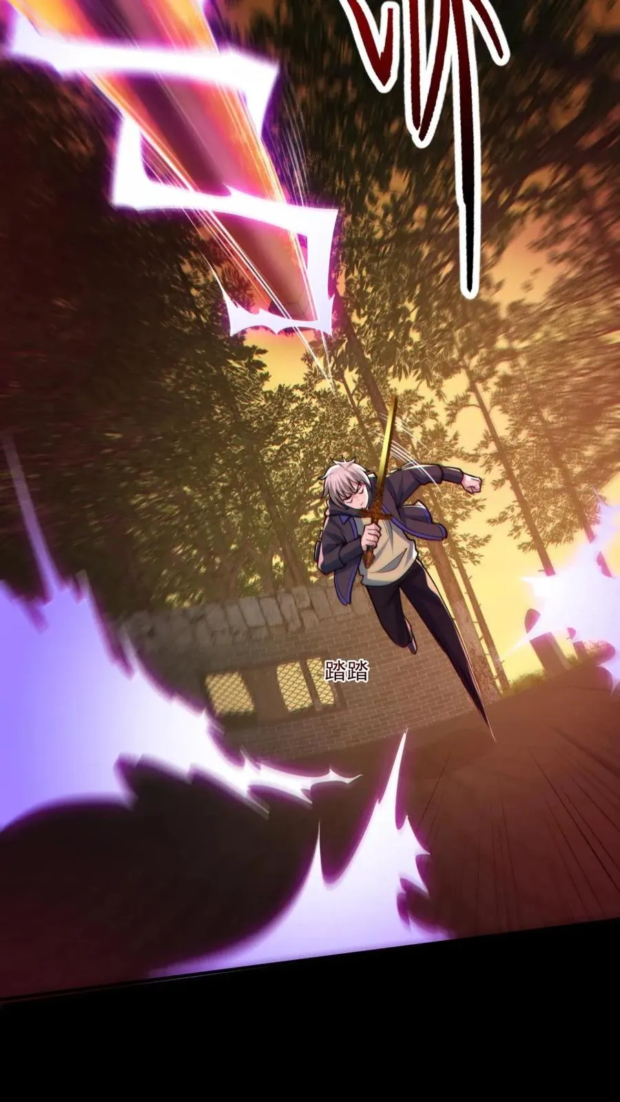 第141话 疯狂特训 第12页