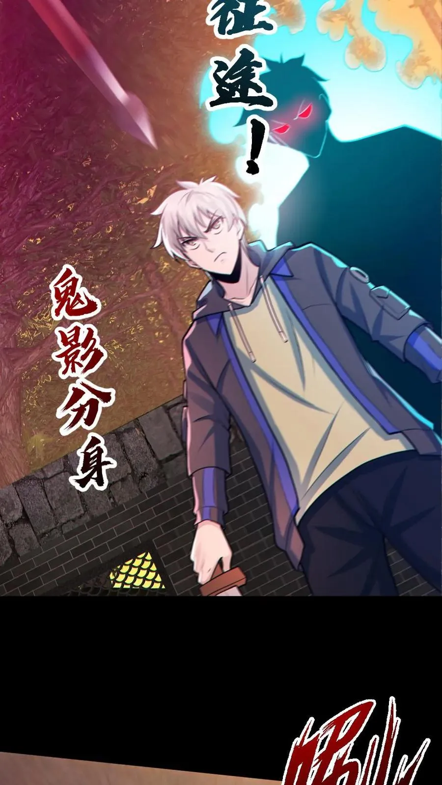 第141话 疯狂特训 第14页