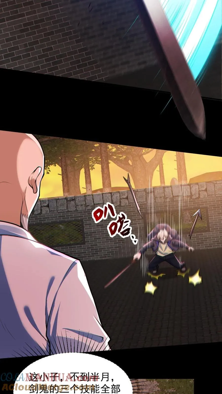 第141话 疯狂特训 第17页