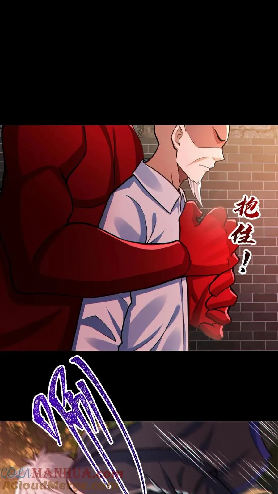 第141话 疯狂特训 第23页
