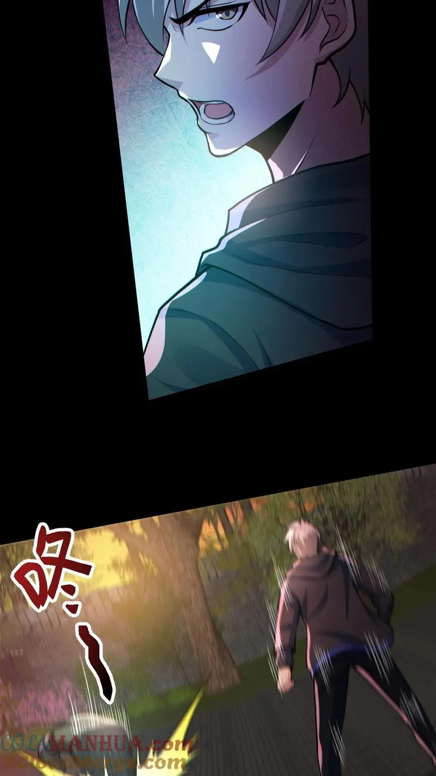第141话 疯狂特训 第27页
