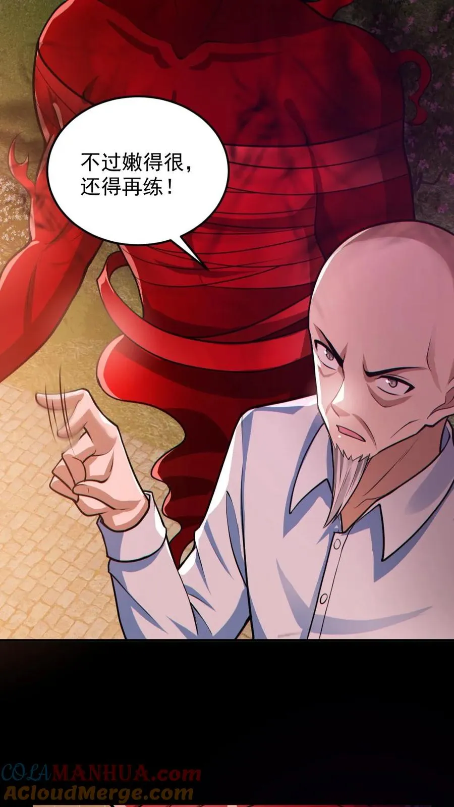 第142话 收了个好徒弟 第5页