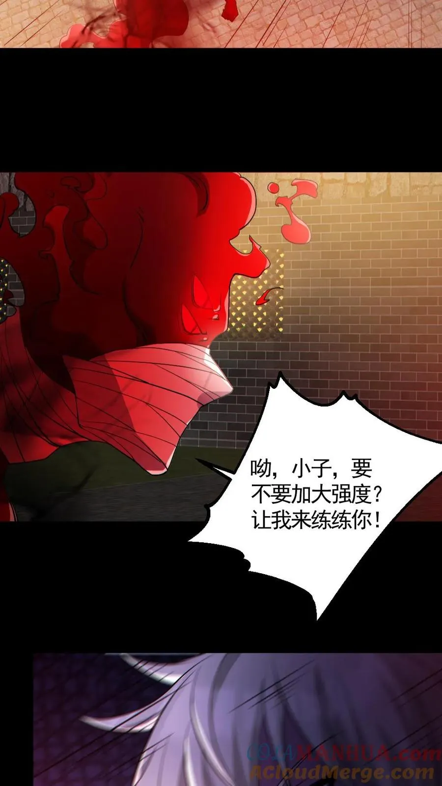 第142话 收了个好徒弟 第9页