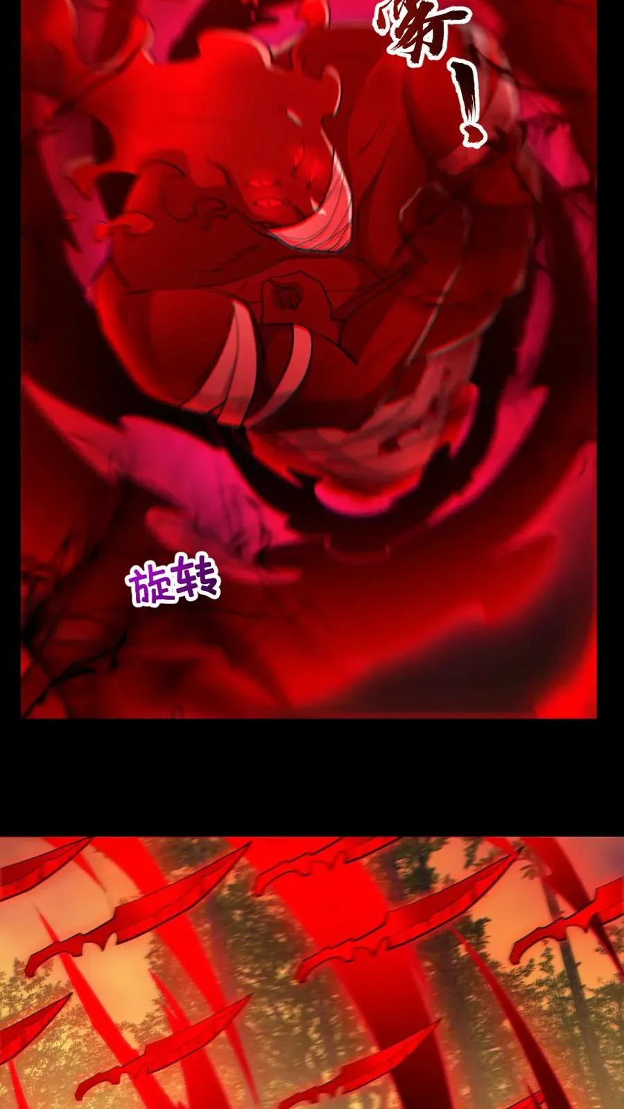 第142话 收了个好徒弟 第12页
