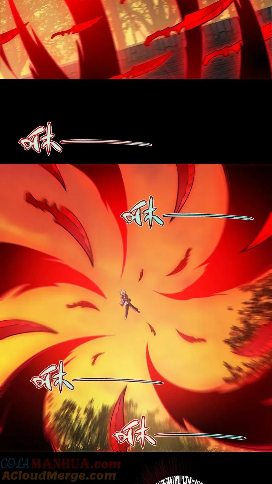第142话 收了个好徒弟 第13页