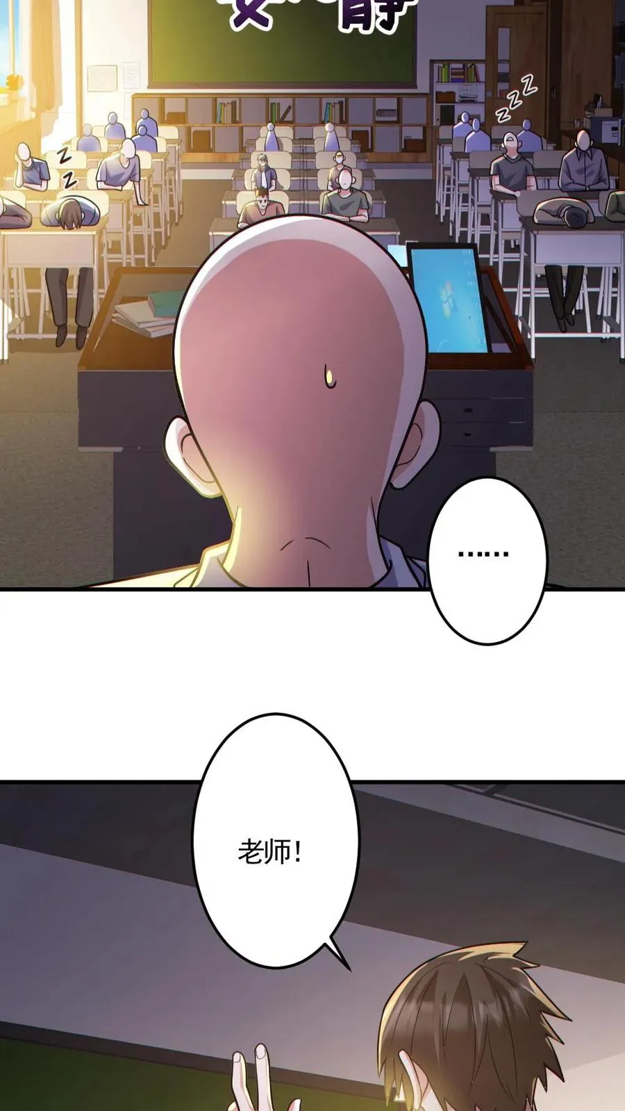第143话 血海深仇 第24页