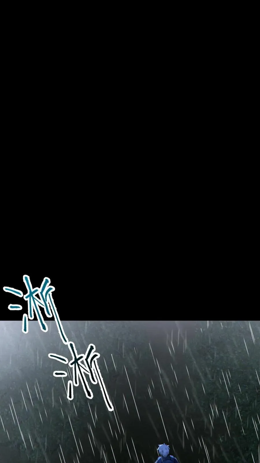 第145话 头皮都剃下来了 第2页