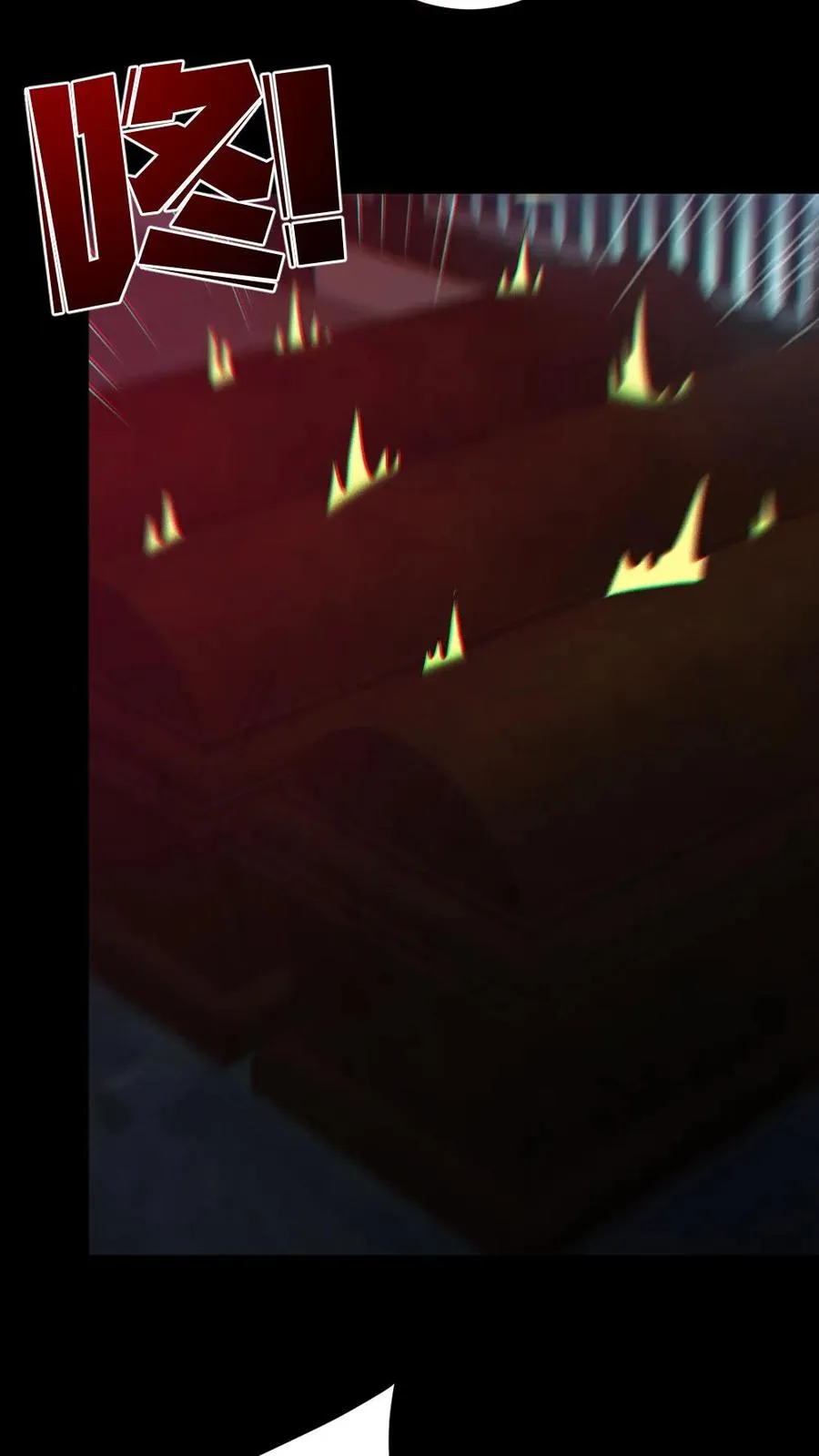 第146话 养尸鬼 第6页