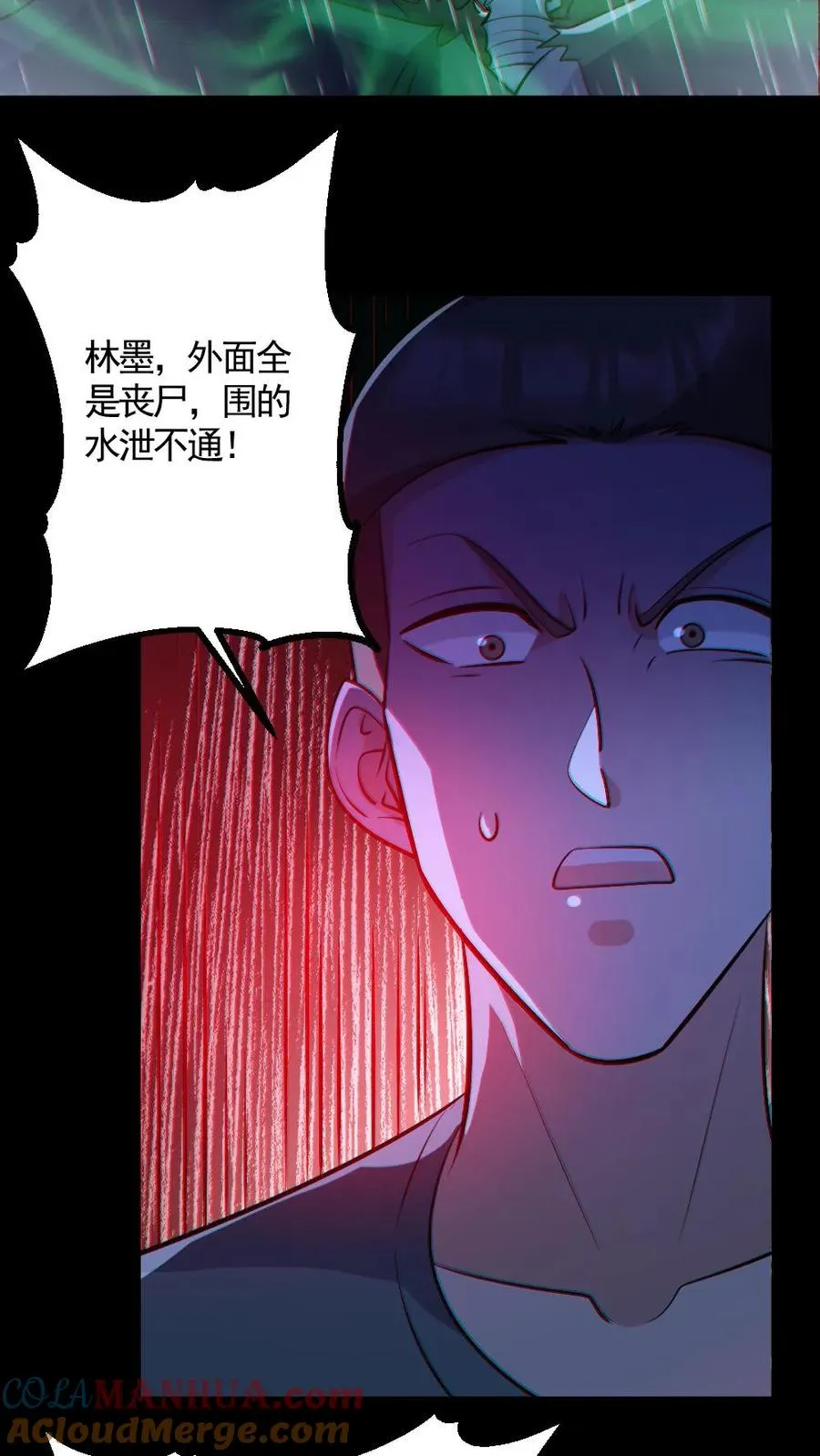 第147话 数百具尸体 第9页