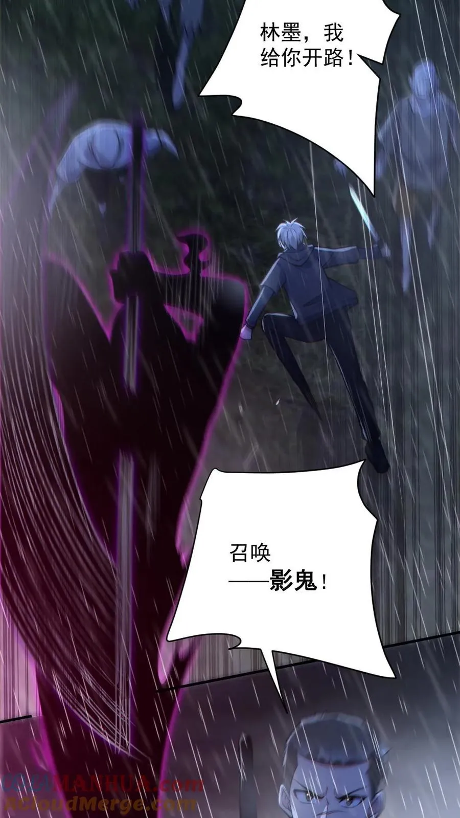 第147话 数百具尸体 第21页