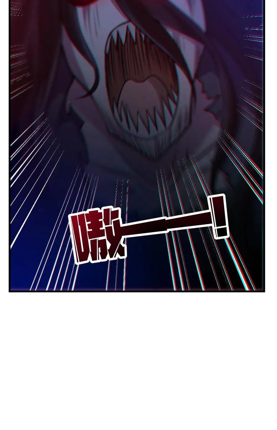 第151话 女装直播 第26页