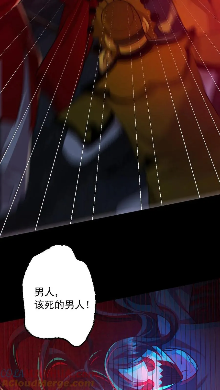 第152话 直播投票 第19页