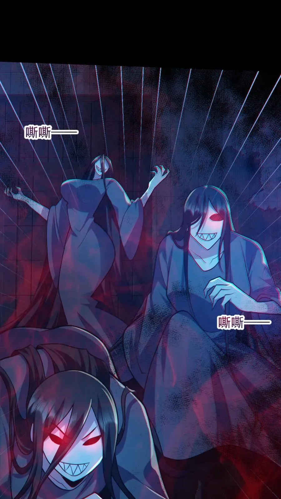 第152话 直播投票 第24页