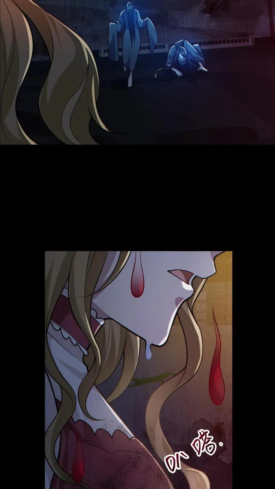 第152话 直播投票 第28页