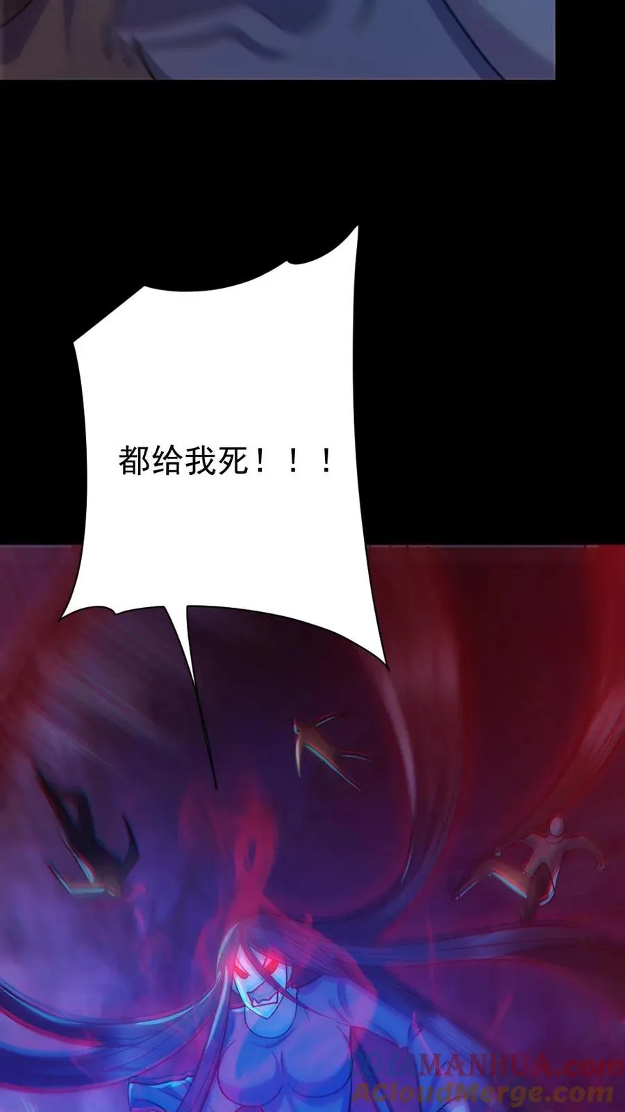 第153话 尸海战术 第37页