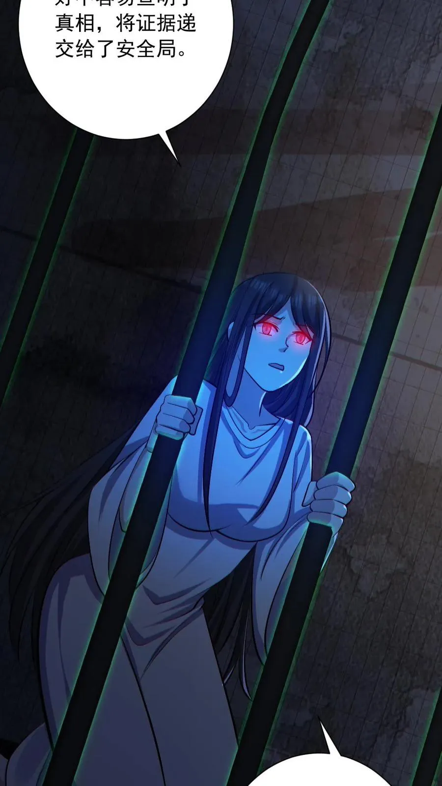 第156话 惊人的秘密 第8页