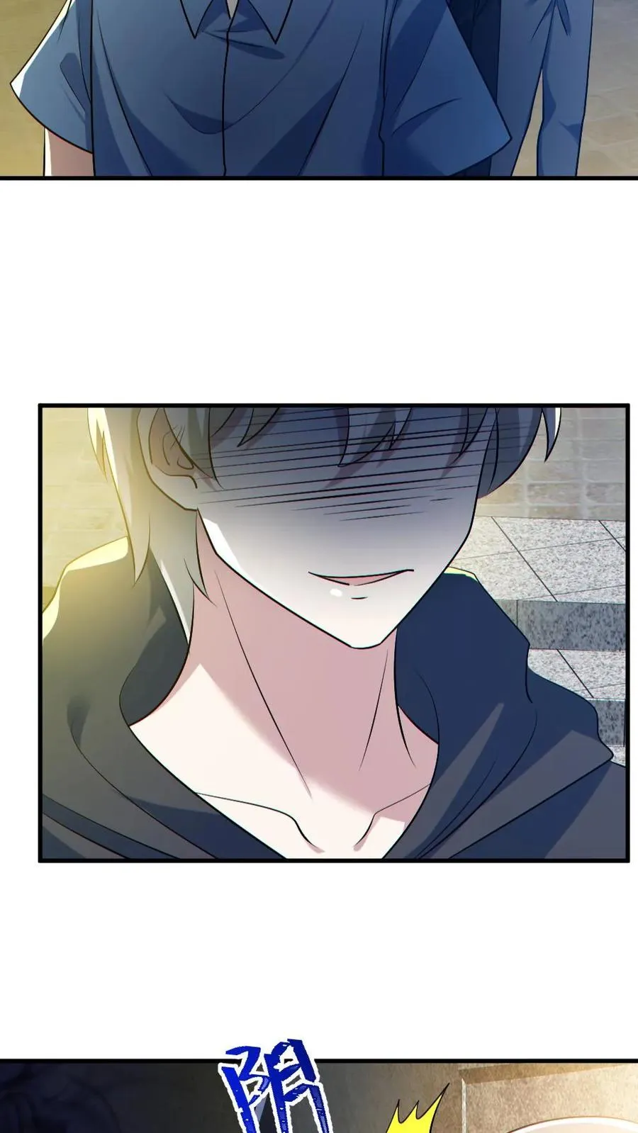 第157话 请君入瓮 第18页