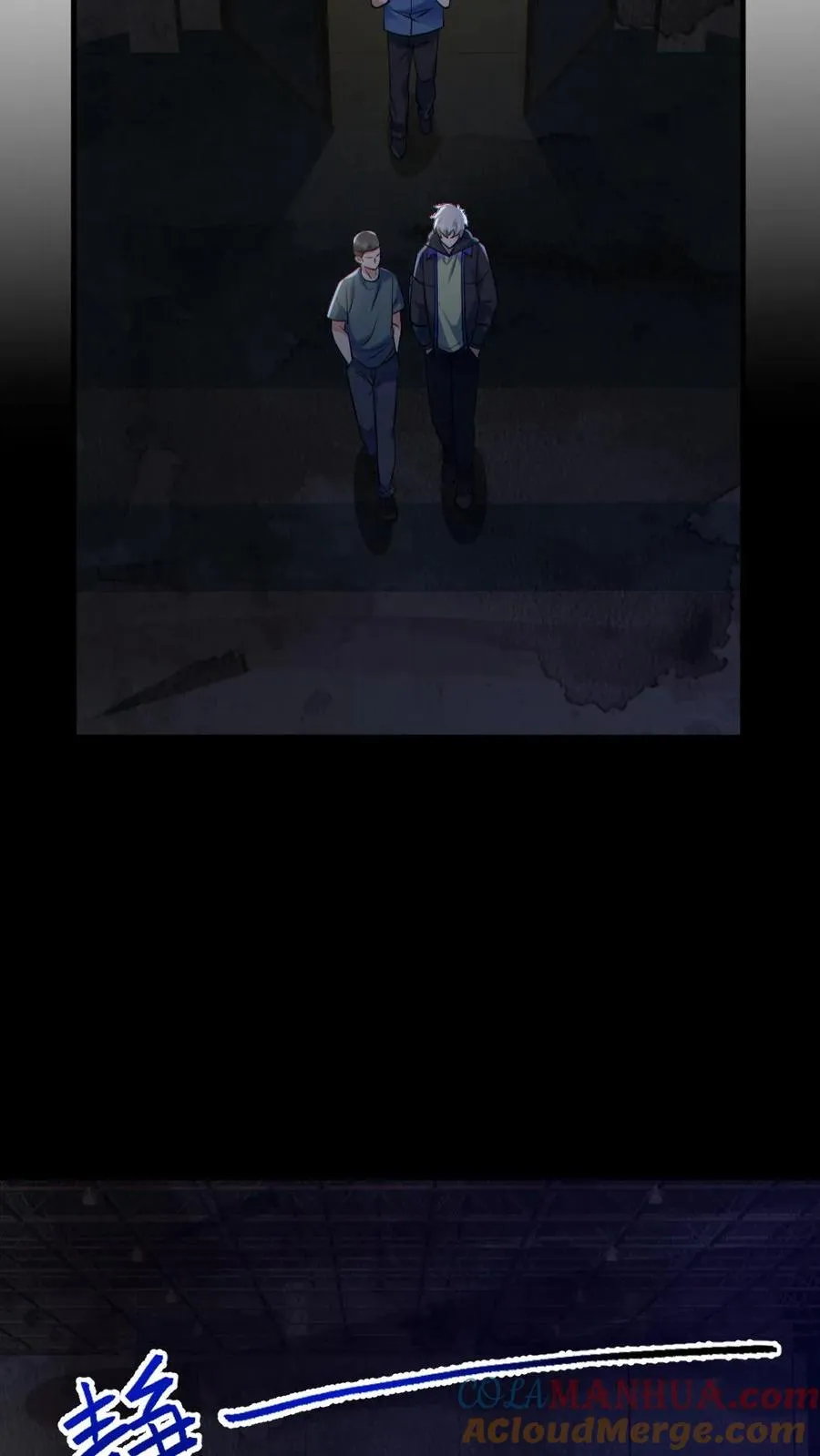 第157话 请君入瓮 第23页