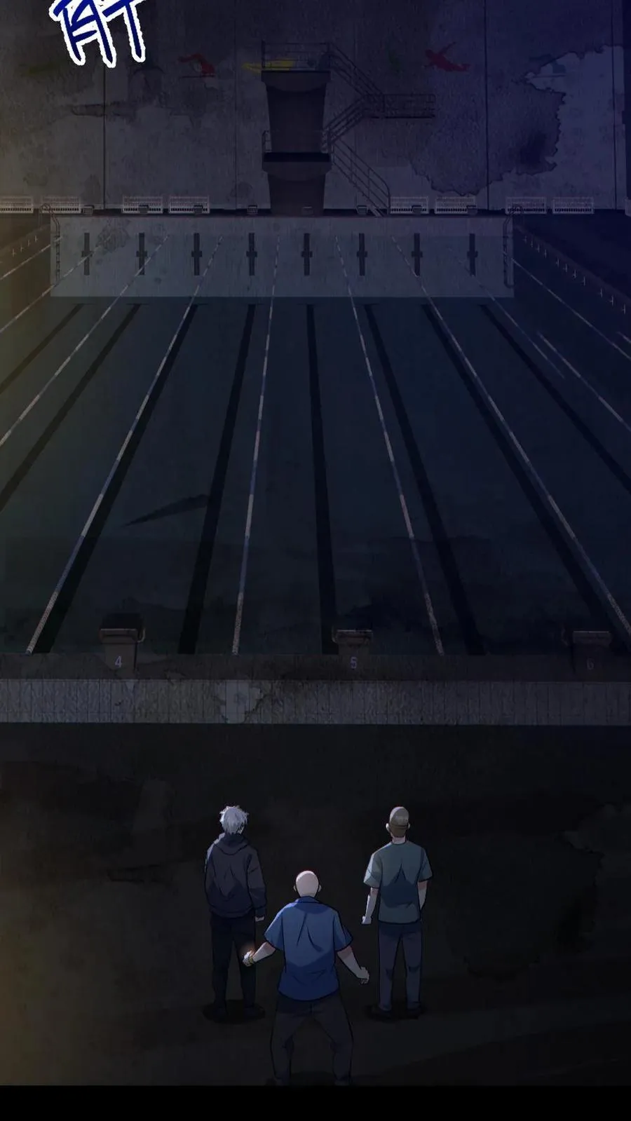 第157话 请君入瓮 第24页