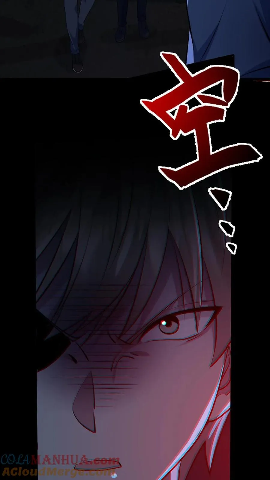 第157话 请君入瓮 第31页