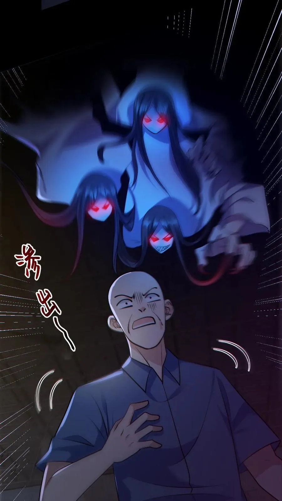 第158话 精湛的演技 第2页