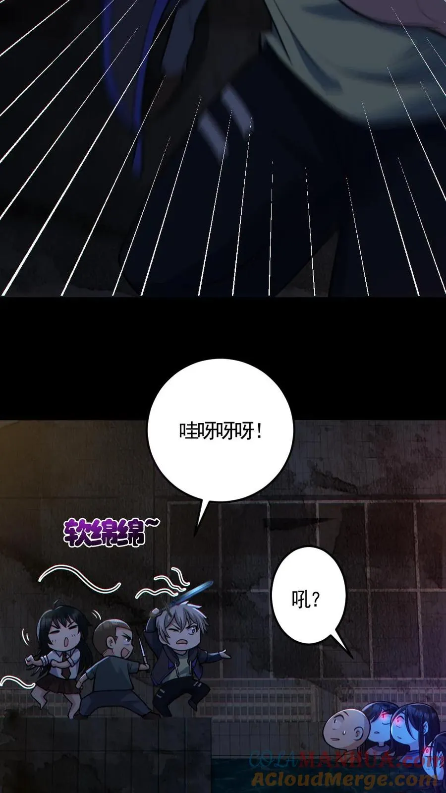 第158话 精湛的演技 第21页