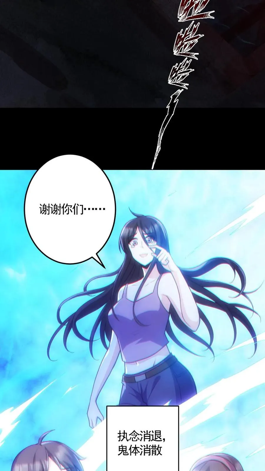 第158话 精湛的演技 第28页